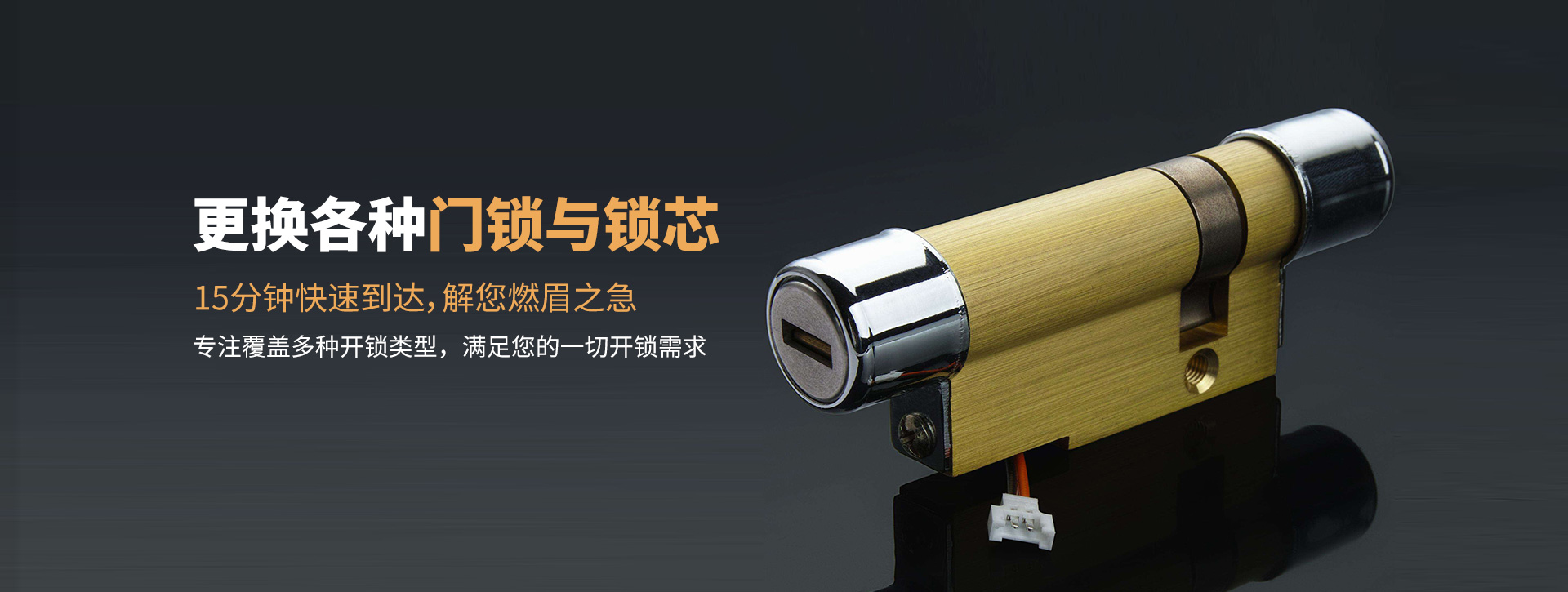 贵港覃塘区banner03