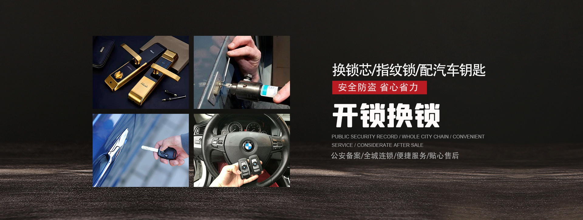 贵港覃塘区banner01