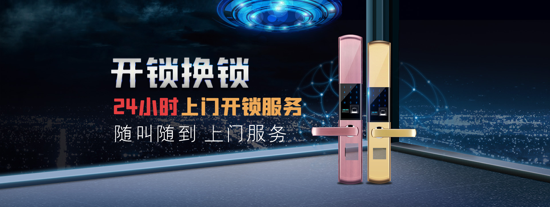 贵港覃塘区banner02
