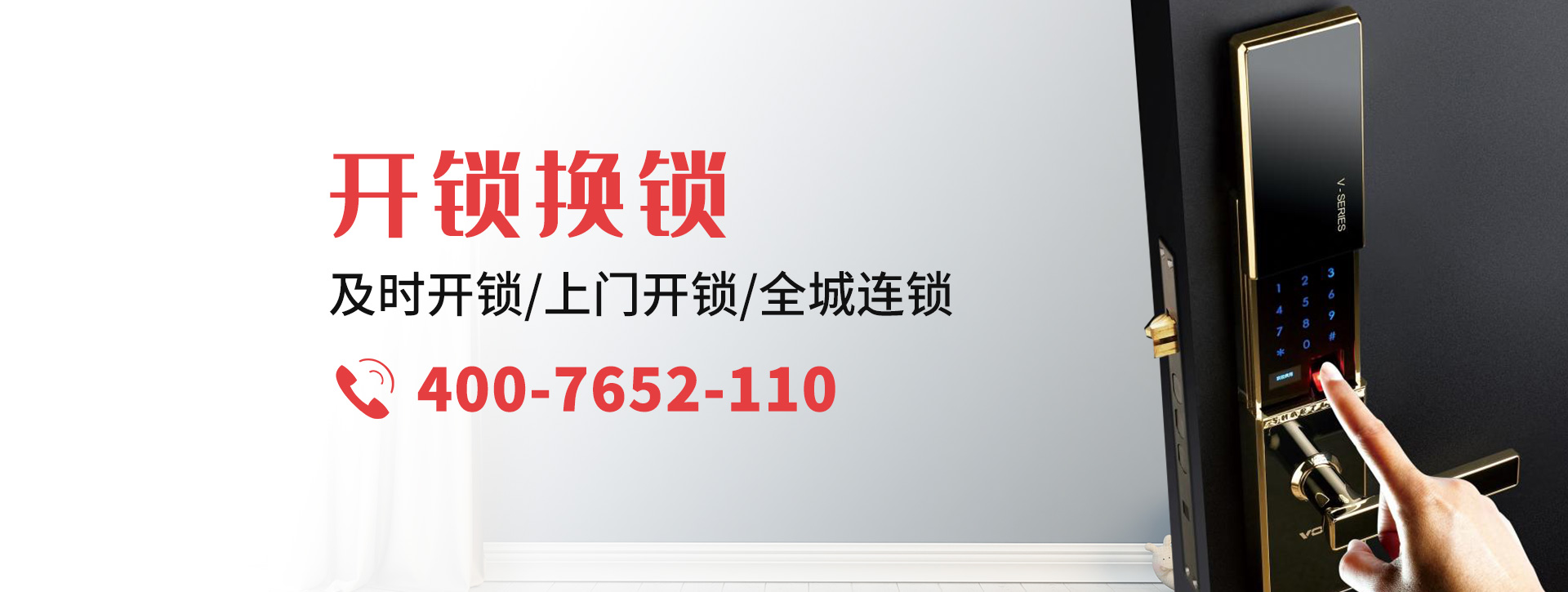 贵港覃塘区banner